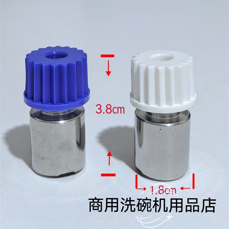 商用洗碗机配件分配器原装清洁剂吸液重锤通用不锈钢吸液重锤沉头
