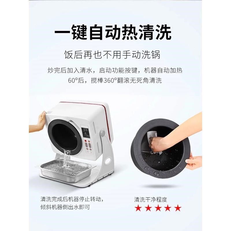 全自动智能商用炒菜机炒饭机食堂滚筒烹饪多功能家用炒菜机器人