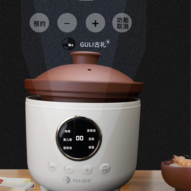 苏一堂1.5升紫砂锅电炖煲汤炖肉煮粥锅家用文火慢炖养生锅电炖锅