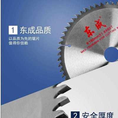 木工锯片4寸5寸7寸9寸合金圆C电锯片角磨机云石机台锯切割片