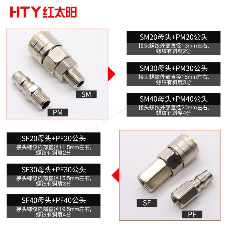 高品质气动快速接头自锁PU管气管空压机气泵配件大全X氧气管软管