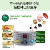 豆芽机微电脑智能定时双层家用全自动洒水大容量蔬菜