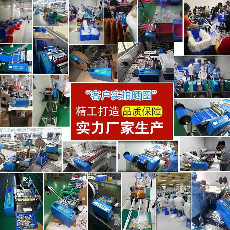 钢丝绳铁丝焊锡丝k裁剪机电缆线光纤线全自动切线机漆包线铜片裁