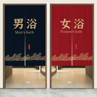 定制男女浴室门帘logo澡堂男浴女浴布艺隔断帘洗浴中心遮挡挂帘子