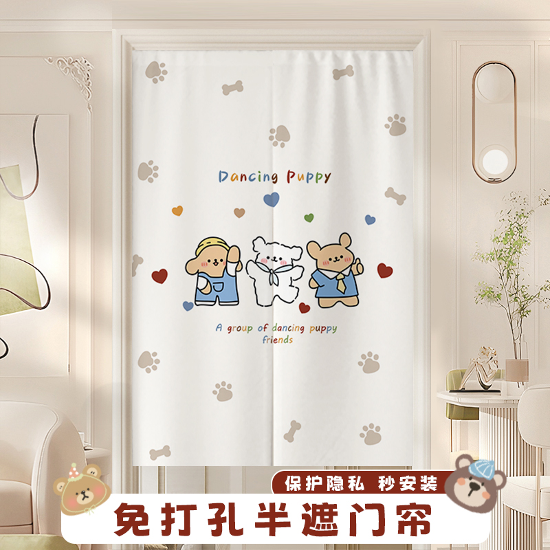 门帘隔断卧室家用入户防隐