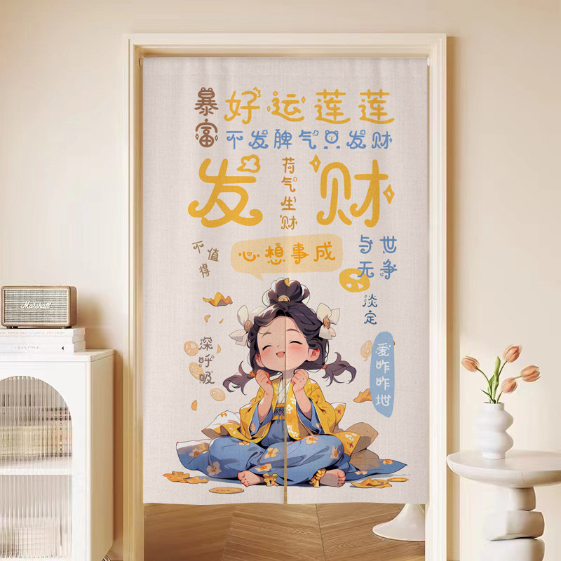 网红公主风少女门帘女生宿舍卧室房间防隐私半截遮挡帘魔术贴挂帘