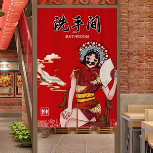 商用卫生间门帘隔断帘国潮风厕所遮挡帘子定制饭店餐厅洗手间布帘