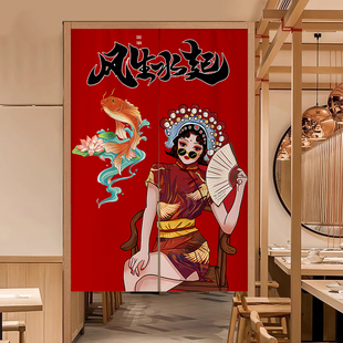 国潮风门帘厨房半帘商用包房隔断帘后厨防油烟卫生间遮挡布帘定制