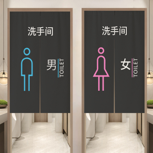 定制男女卫生间门帘商用洗手间遮挡帘饭店学校公共厕所专用布帘子