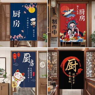 商用厨房门帘遮挡帘定制餐饮防油布帘饭店包厢隔断帘后厨专用帘子