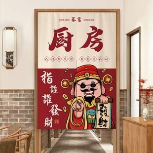 定制厨房门帘隔断帘店铺商用餐饮饭店后厨防油烟遮挡帘卫生间半帘