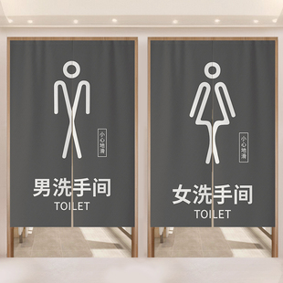 定制男女卫生间门帘商用洗手间遮挡帘学校公共厕所专用布帘半帘子