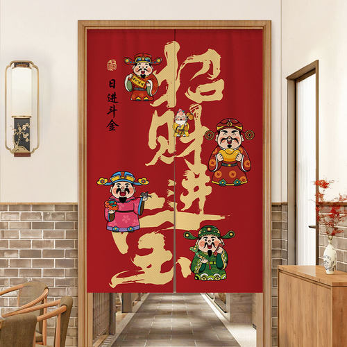 中式财神暴富免打孔氛围感