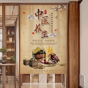 美容院商用遮挡布帘艾灸足浴店半帘 中医养生馆门帘隔断帘定制中式