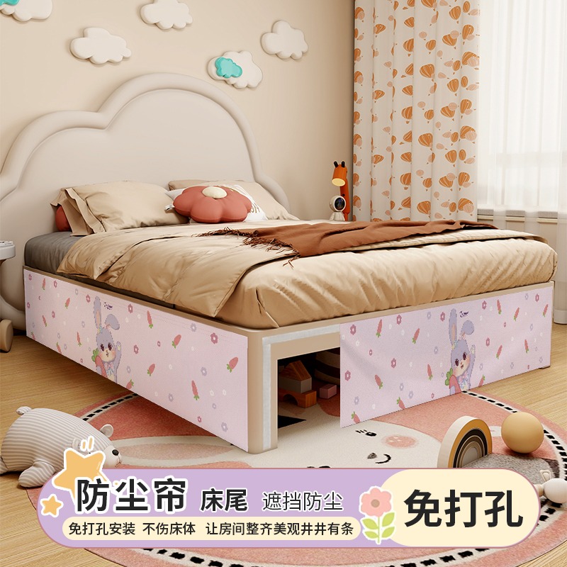 卡通床边遮挡帘免打孔魔术