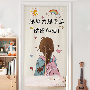 饰帘子半截短款 女生卧室门帘半帘少女公主风隐私遮挡帘儿童房间装