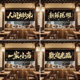出餐口门帘遮挡帘商用店铺厨房门头隔断帘餐厅饭店取餐口短帘定制