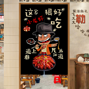 厨房隔断帘饭店布艺半帘餐厅遮挡装 定制创意小龙虾门帘个性 饰帘子
