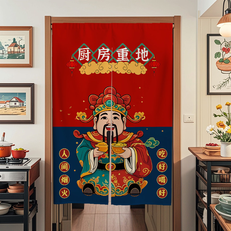 厨房门帘遮挡帘餐饮半帘后厨专用防油烟布帘子商用饭店包间隔断帘