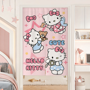 HelloKitty门帘女生家用卧室房间遮挡帘kt猫可爱卡通儿童房隔断帘