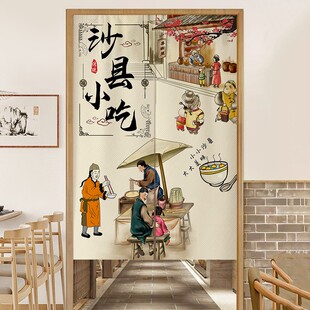 沙县小吃店铺商用门帘餐馆饭店厨房后厨免打孔隔断遮挡半截布帘子
