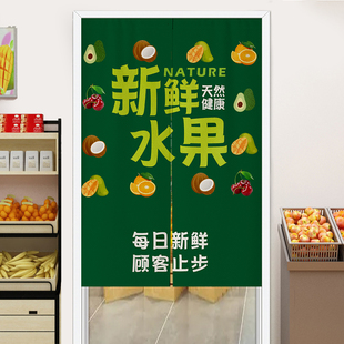 饰隔断帘免打孔遮阳半截挂帘 定制水果店超市专用门帘遮挡帘仓库装