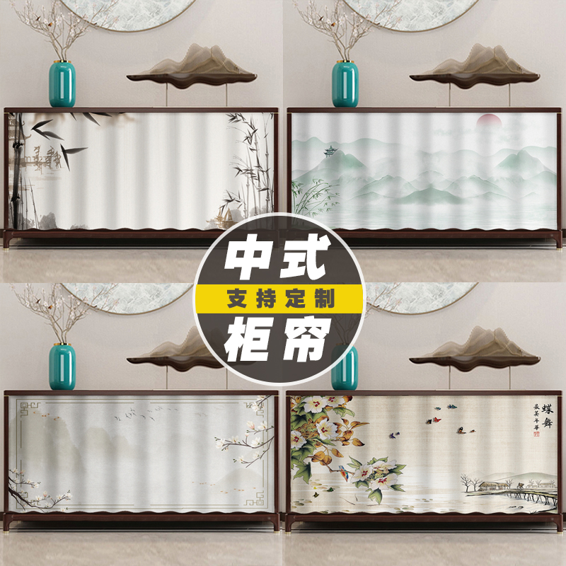 中式古风布帘无门柜子防尘