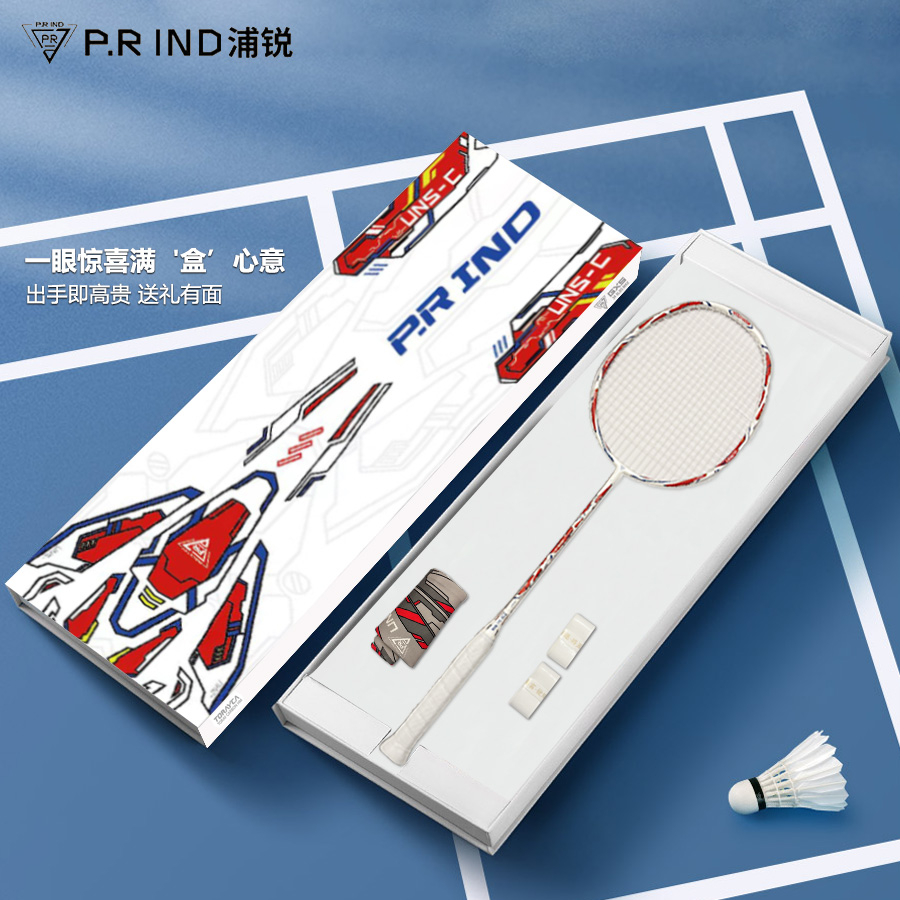 质保35磅礼盒装浦锐钢甲c球拍