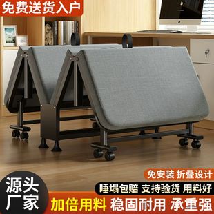 午休折叠床办公室单人床工位午睡神器躺椅成人家用医院陪护行军床