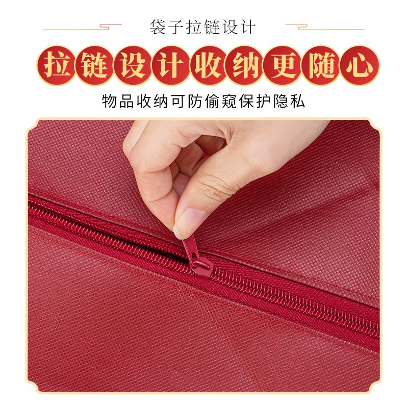 加厚拉链无纺布袋车线封口手提袋烟酒茶送礼礼品袋枣红色包装袋