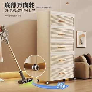 收纳柜家用客厅置物柜多层夹缝储物柜免安装 加厚抽屉式 卧室床头柜