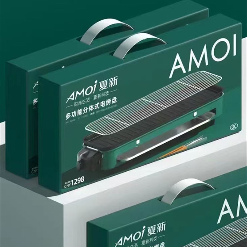 开业小礼品公司企业定制logo50元电烤盘实用赠送客户员工活动