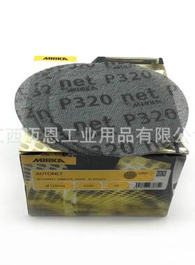 芬兰MIRKA摩卡Autonet磨卡5寸油漆修补网砂125mm干磨网纱砂纸