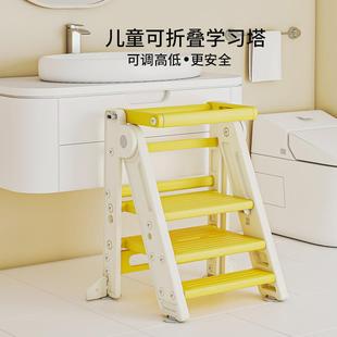 宝宝洗漱台阶扶手楼梯踏脚凳儿童蒙氏学习塔垫踩脚凳可折叠洗手梯