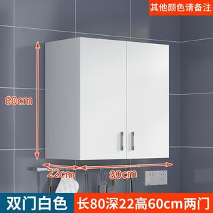 $吊柜墙壁柜墙上储物柜卫生间置物柜墙柜阳台吊柜墙壁橱柜厨房