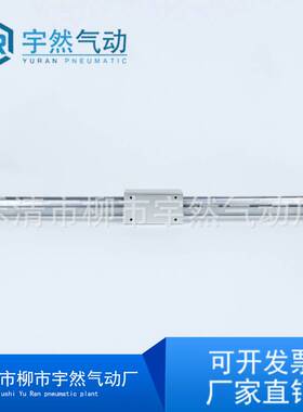 磁藕式无杆气缸CY1B10-100 /6-100 CY3B15-200 现货气动