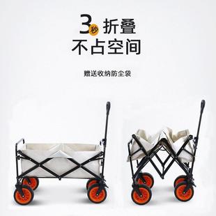 户外野餐露营小推车可折叠营地车家用买菜便携推拉车旅行手拉拖车