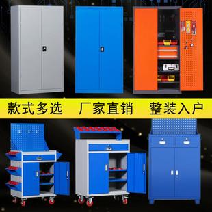 维修安全储物柜 重型工具柜车间工厂用五金工具收纳柜多功能抽屉式
