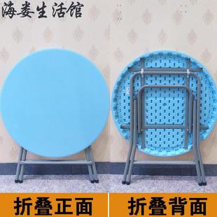 圆形吃饭桌子户外桌椅纸 折叠圆桌餐桌家用简易小圆桌多功能便携式