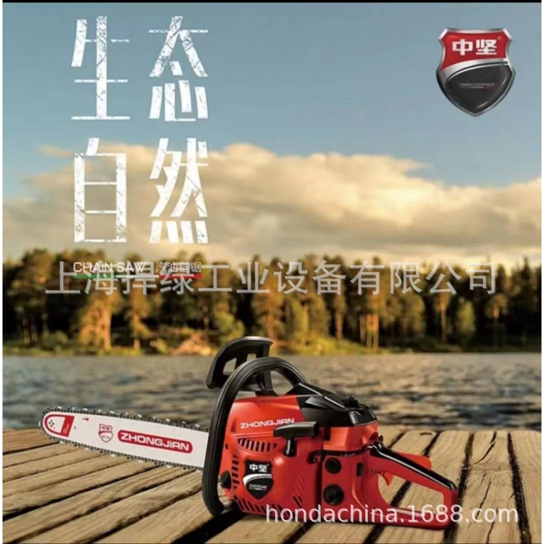 中坚油锯全系列大功率汽油伐木锯园林砍树机木工锯ZCS120T汽油锯