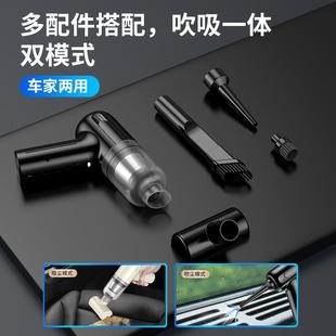 车载吸尘器手持无线充电便携迷你吸尘器大功率续航长家车用吸尘器