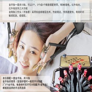 金刚指热浪仪立式按摩推拿拔罐负压微电金手指美容仪器源头厂家