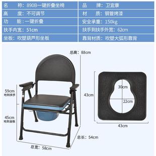 折叠坐便椅孕妇加厚坐便器康复老人家用马桶靠背椅子坐便凳定制