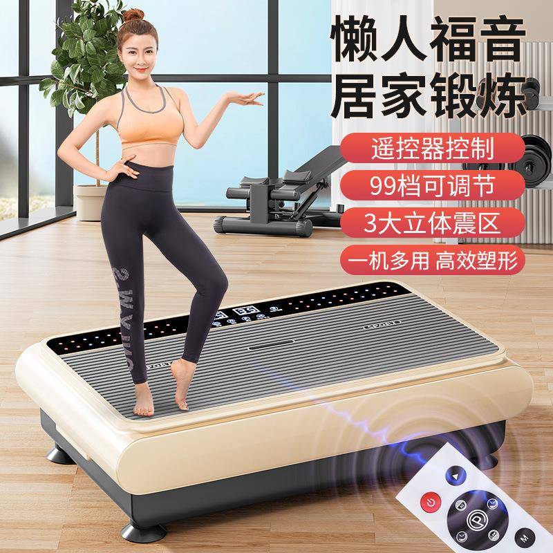 甩脂机瘦肚子减小腹部赘肉瘦腰瘦腿懒人减脂神器全身家用器材收腹