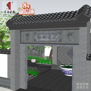 砖雕新中式门楼装饰牌匾老宅字扁2米天道酬勤/孝亲尊师房产砖