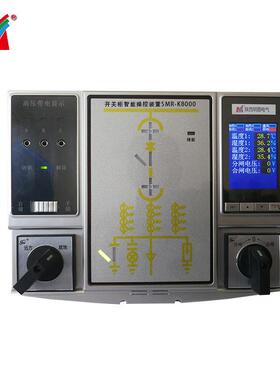 源头厂家SMR-K8000液晶控制装置 液晶开关智能操控装置