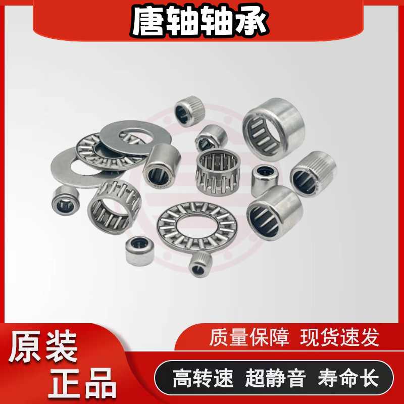 德国唐轴英制滚针轴承BR567232 BR607632 BR648032 BR688432