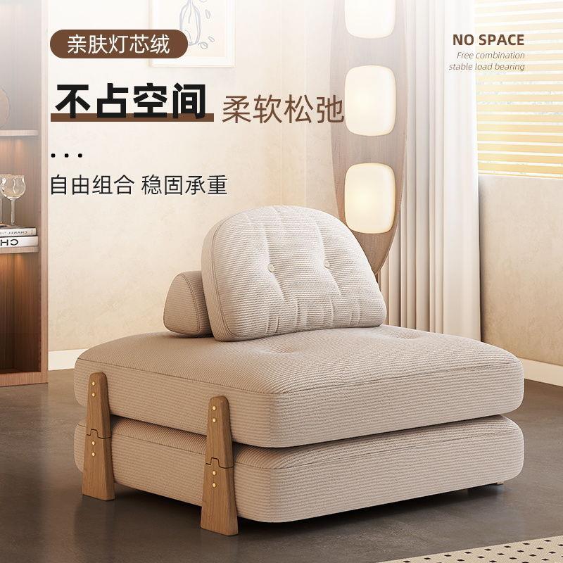 懒人沙发小户型客厅豆腐块沙发折叠两用沙发床奶油风豆腐块休闲椅
