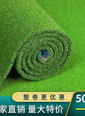 lO0仿真草坪地毯人造人工草皮绿色户外装饰假草皮幼儿园草坪绿地