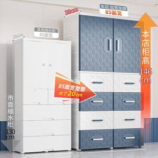 特大加厚多层双开门简易储物柜塑料儿童衣柜家用卧室衣物储物橱柜